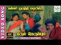 Kanni Oruthi 4K Video Song Neerum Neruppum Movie MGR Jayalalitha P Susheela TMS MSV