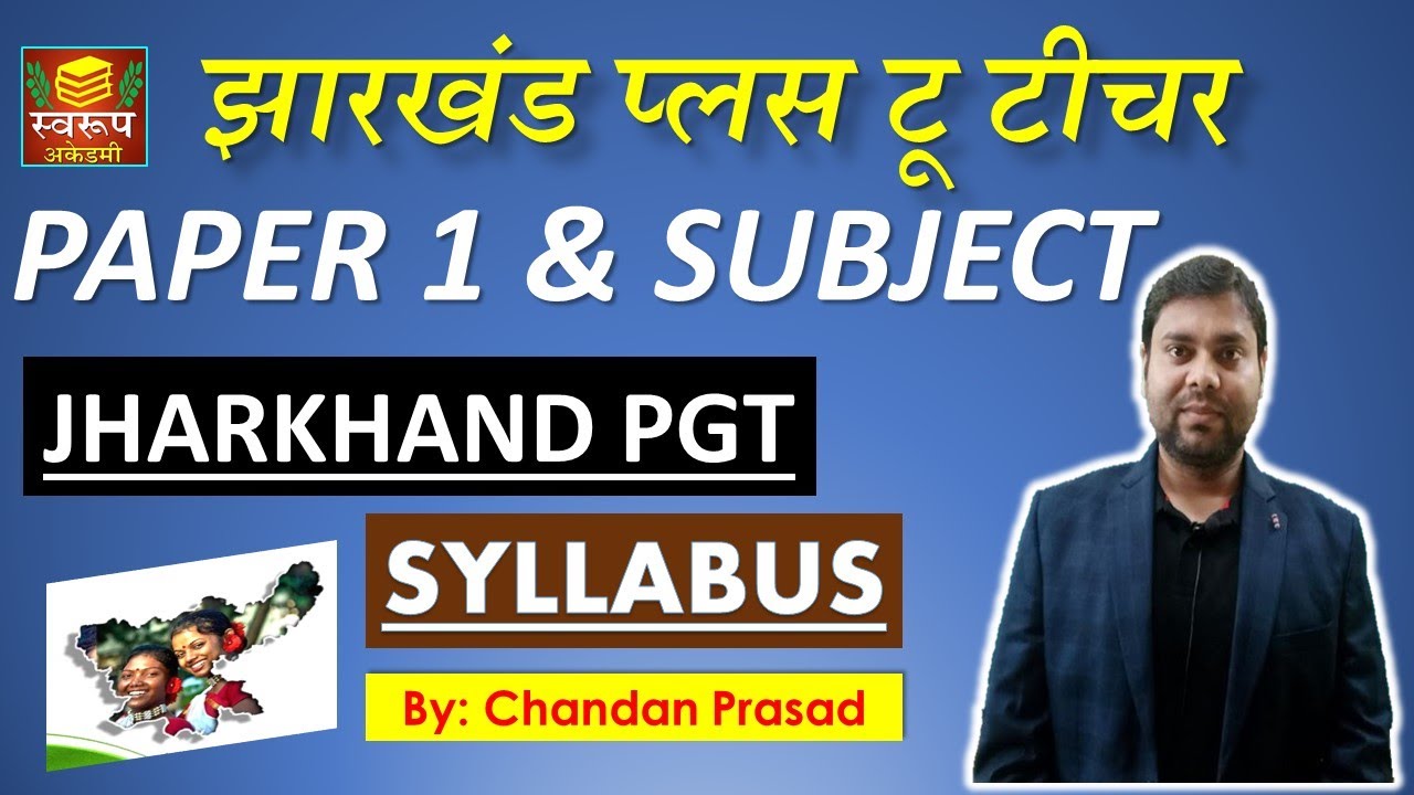 Watch video JHARKHAND PGT | PAPER 1 & SUBJECT Specific | झारखंड +2 टीचर | तैयारी एवं सिलेबस | Svaroop Academy Now JHARKHAND PGT | PAPER 1 & SUBJECT Specific | झारखंड +2 टीचर | तैयारी एवं सिलेबस | Svaroop Academy