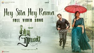 Hey Sita Hey Rama Video Song - Sita Ramam (Tamil) | Dulquer | Vishal | Hanu Raghavapudi