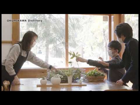 [01_OKUMIKAWA Distillery 奥三河蒸留所] Technical Visit & Unique Venue –Journey to Aichi-