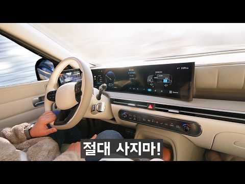 개 좋은데, 일단 중립기어 박아야 하는 5천만원 국산차