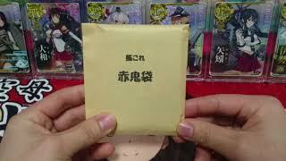 【妖魔神の生声実況】トレッカ.com販売、艦これアーケード 赤鬼袋(1P 20,000円!?)@16