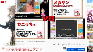 こんな時だからこそ！ オンライン　クレーンゲーム