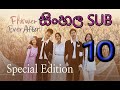 Flower Ever After Season 1 EP 10 SINHALA SUB KOREAN DRAMA