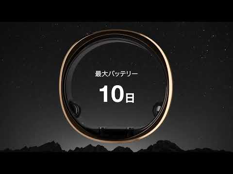 RingConn(リンコン) Gen2 Air US8号 スマートリング ギャラクシー