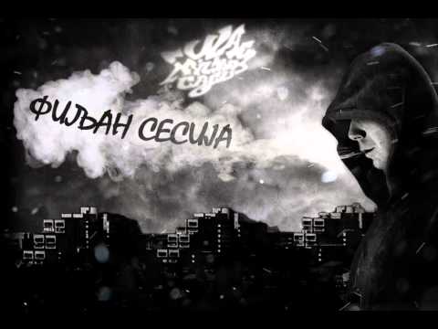 AjS so Zuti i Gajka - Dodeka batkoti zadimuva