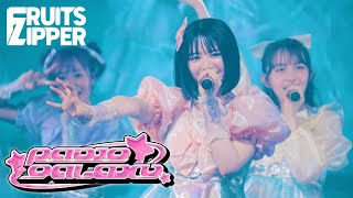 かれんちゃんかわいい👼 - 【キャノン砲ver】FRUITS ZIPPER「RADIO GALAXY」Live at 白金高輪 SELENE b2 (2022.7.16)