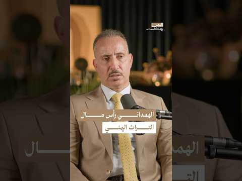 Yemeni Windows Media