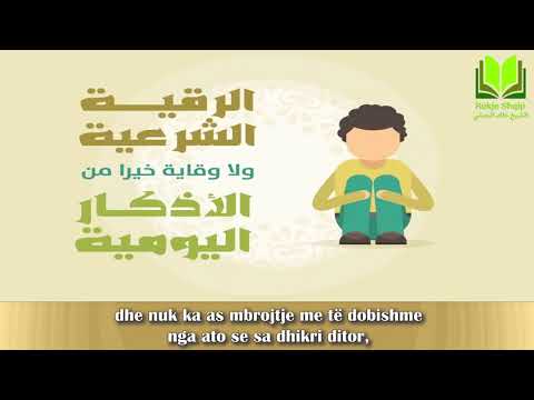 #Promo-#Kursi i #Rukjes #Sheriatike, #Dispozita dhe #Këshilla #Shejh #Halid #El Hibshij