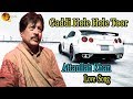 Gaddi Hole Hole Toor Audio Visual Superhit Attaullah Khan Esakhelvi