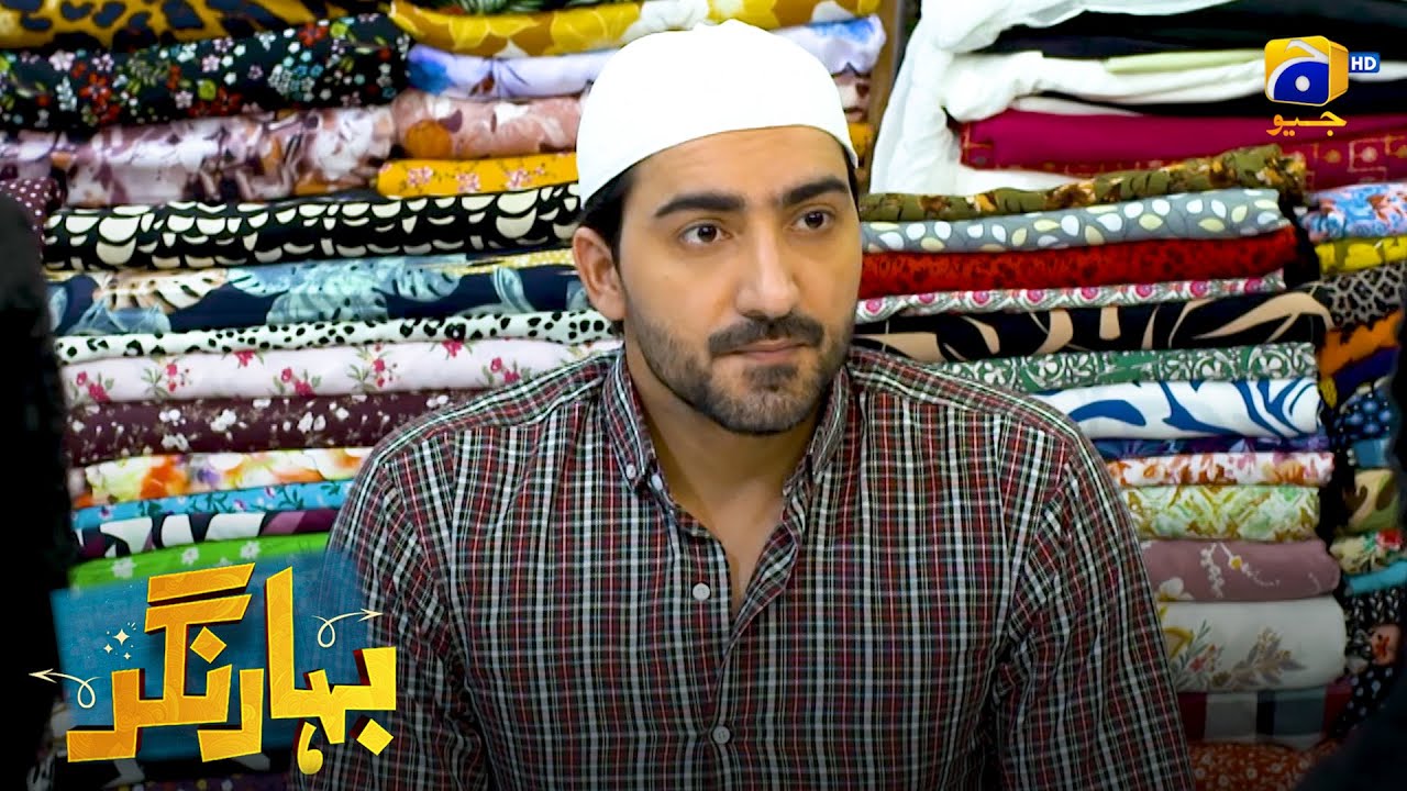 Paise Ki Lalach Kabhi Khatam Nahi Hoti || Bahar Nagar || Har Pal Geo