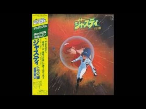 1985 渡辺 博也/Hiroya Watanabe Justy Drama Hen