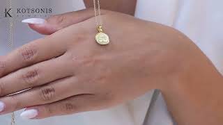 Κόσμημα Κοτσώνης Κόρινθος / Κοσμήματα με την υπογραφή του καλύτερου Ελληνικού εργαστηρίου