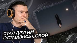 EUPHORIA, медиа рецензия