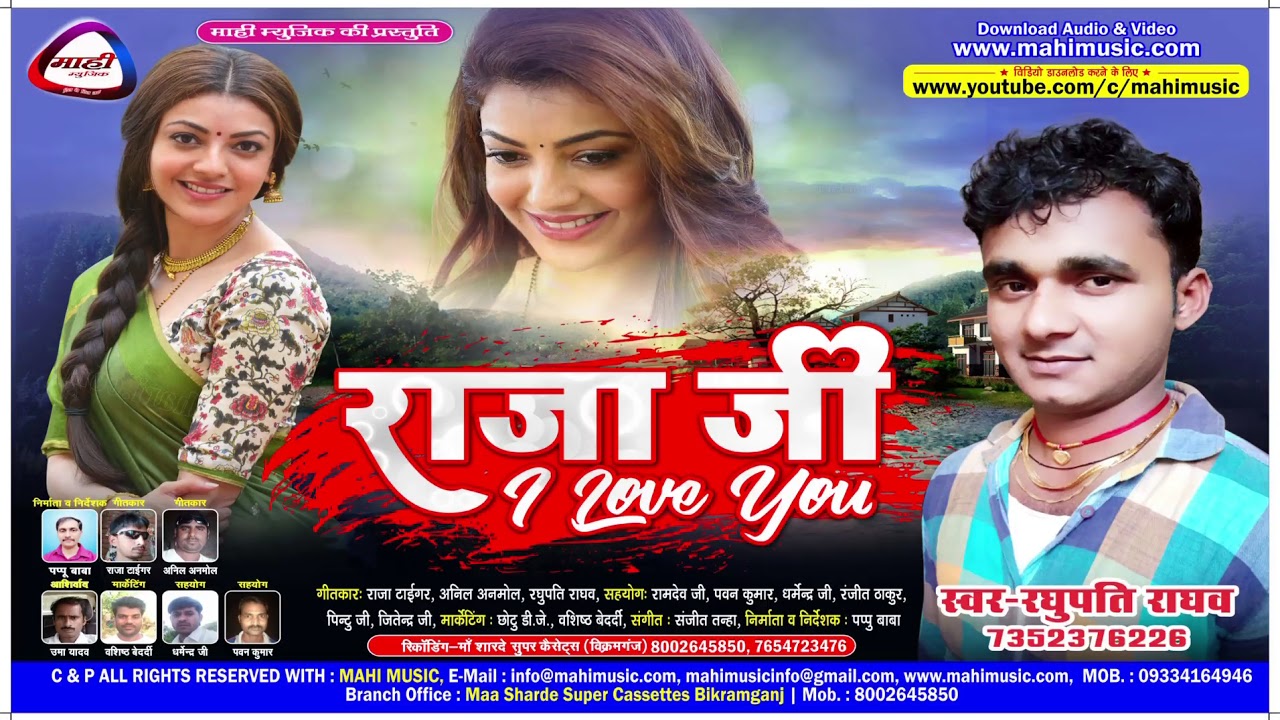 भोजपुरी के सबसे रोमांटिक सांग || Bhojpuri Hit 2018|| चादर झार के बिछवनी || लगन स्पेसल