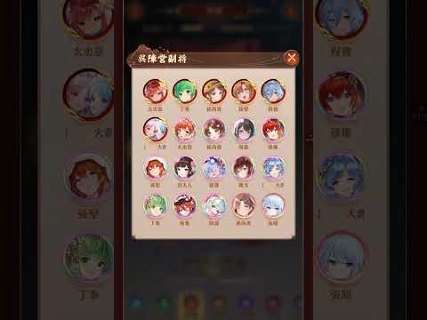 放置少女で学術を活用！戦力強化の秘訣とは？