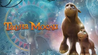 Trailer Preview Image