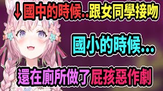 Re: [閒聊] Hololive成員的百合經驗談