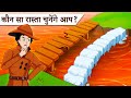 The Secret Of 6 Keys Episode 4 Kya Mehul Ko Milegi Earth Key
