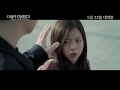 My First Client - Teaser