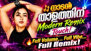 Download lagu 🎧 ഒരു പാട്ട്… ഒരു Beat… ഒരു അടിപൊളി Remix! || | Malayalam Mix Songs| DJ Remix | | mp3