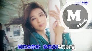 田馥甄 Hebe［靈魂伴侶 Soul Mate］ MV 拍攝花絮