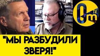 "ВСУ НАШУ СТРАНУ УНИЧТОЖАТ!"
