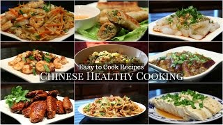 Chinese Healthy Cooking Channel Trailer 频道简介