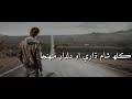 Kalh Sham Dhare Full Song With Lyrics New Sindhi Song Update