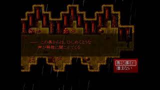 霧雨が降る森　実況プレイ　part9　須賀さんの刀が斬〇刀に見える件
