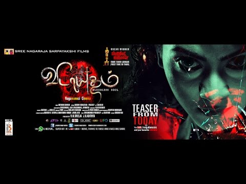 VIDAYUTHAM TEASER