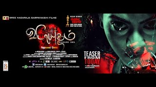 VIDAYUTHAM TEASER