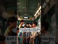 Day 9 100 Be Smart Train Boys Story Dhairyam Motivation Kannada Yt Shorts Kannadashorts