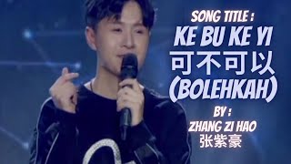 [MV+Sub Indo] Ke Bu Ke Yi 可不可以 (Bolehkah) By : Zhang Zi Hao 张紫豪
