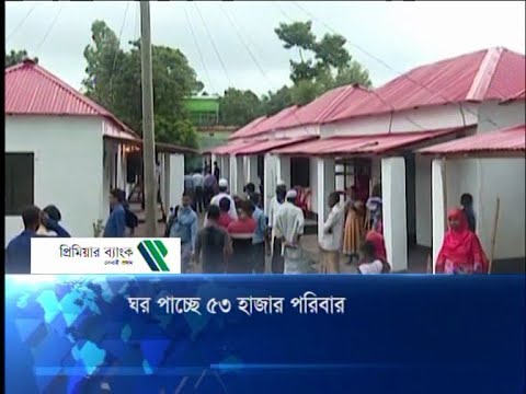 বাংলাদেশের একজন মানুষও গৃহহীন থাকবে না | ETV News
