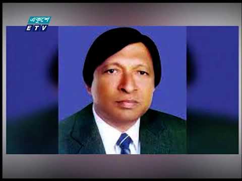 সাবেক ডেপুটি স্পিকার অধ্যাপক আলী আশরাফ আর নেই
