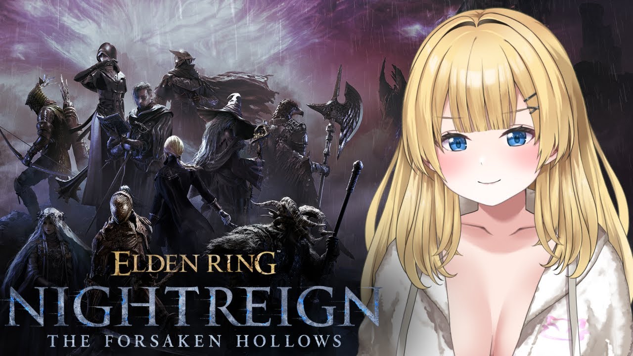 【ELDEN RING NIGHTREIGN / エルデンリングナイトレイン】休みも終わりそうなので深き夜【VTuber/バ美肉】