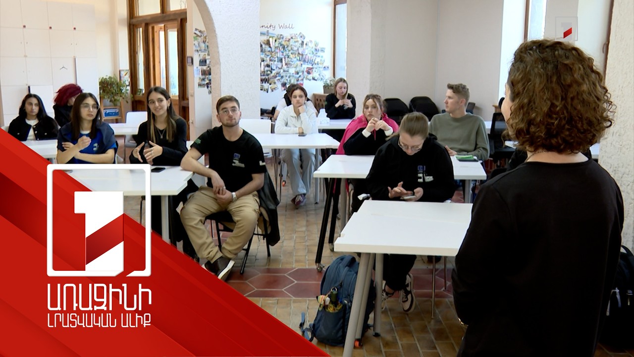 Կամուրջներ երկրների միջև. երիտասարդ եվրոպական դեսպաններն իրազեկման արշավ են իրականացրել Հայաստանում