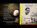 Harano Diner Sathi Chinmoy Chattopadhyay Collection Of Bengali Modern Songs Audio Jukebox