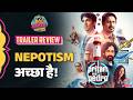 Pritam And Pedro Trailer Review Arshad Warsi की ज़बरदस्त Comedy Vir Hirani क�