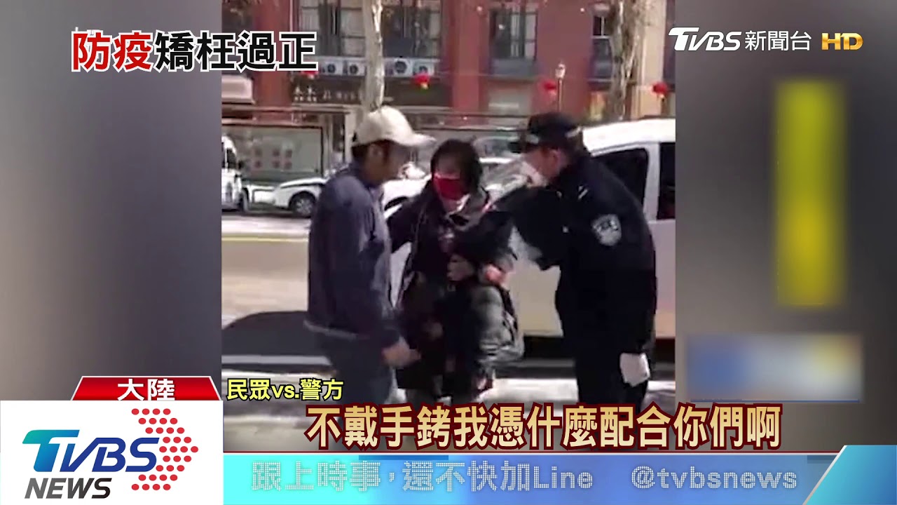 陸男沒戴口罩遭綁柱子大罵　防疫手段惹議