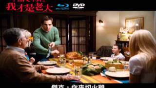 [問卦] 有沒有大家族其實都是自己人的八卦