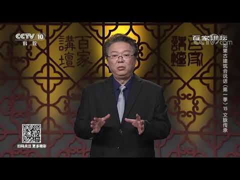 天圓地方 意思