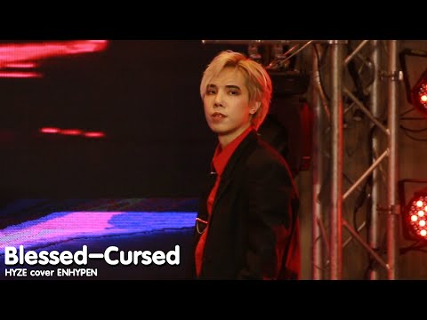 [ Fancam ] HYZE cover ENHYPEN - Blessed-Cursed ( Yacht as Sunghoon )