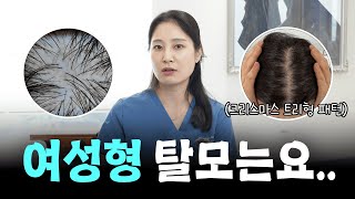 학회 보충수업 TIME⏰ ㅣ박수호·김나래 원장님이 알려주는 모발이식 신기술?!