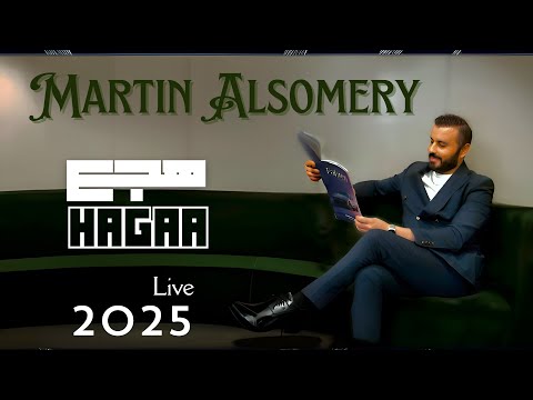 Martin Alsomery - Mashup Hajaa | مارتن السومري - وصله هجع ردح