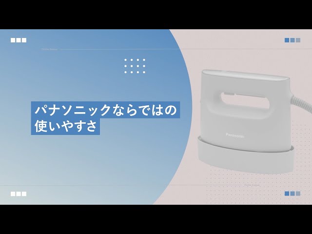 衣類スチーマー NI-FS780 | 商品一覧 | アイロン・衣類スチーマー ...