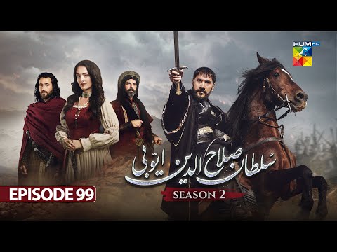 Sultan Salahuddin Ayyubi 𝗦𝗲𝗮𝘀𝗼𝗻 𝟮 Episode 99 - 12 January 2026 - HUM TV