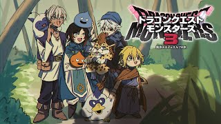 【 DQM3 】 QED並走者たち企画  part2【 #QEDDQM 】#ネタバレ注意