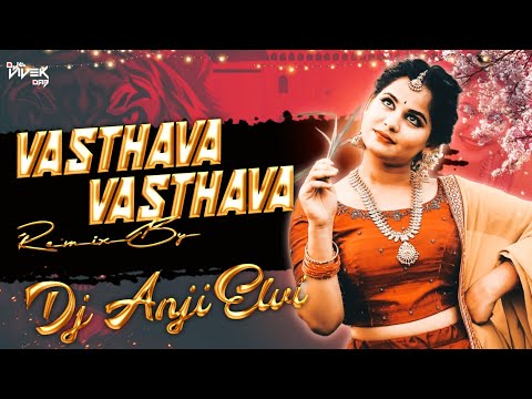 Vasthava Vasthava Song Remix Dj Anji From Elvi